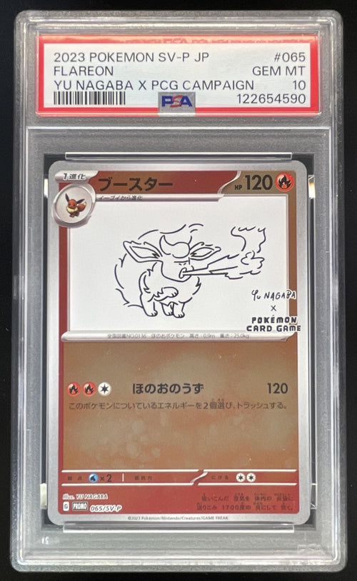 Pokemon SV Black Star Promos Japanese #065/SV-P Flareon 2023 PSA 10