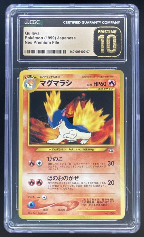 1999 Pokemon Japanese Neo Premium File #156 Quilava CGC 10