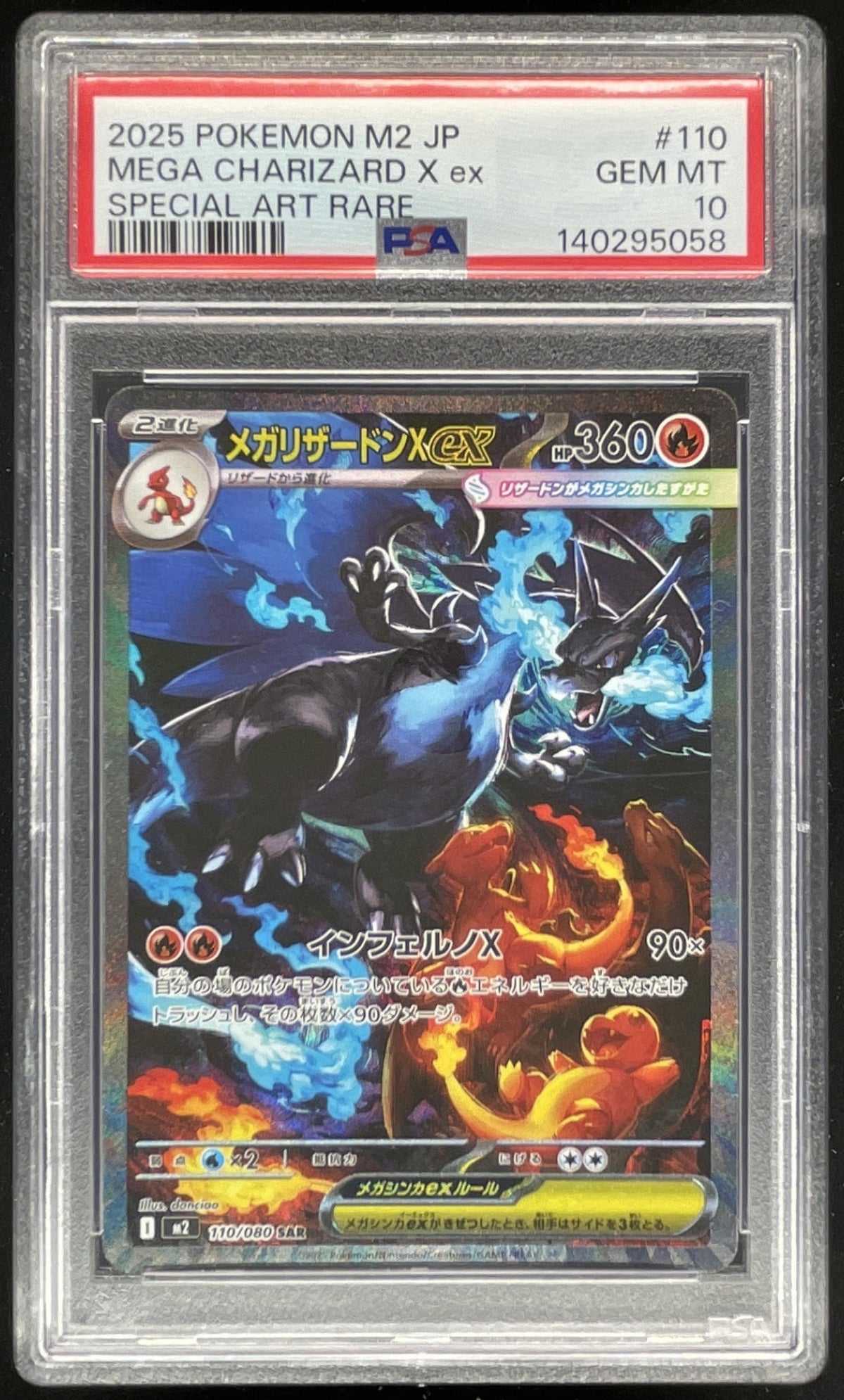2025 Pokemon Japanese Inferno X #110 Mega Charizard X Ex Special Art Rare PSA 10
