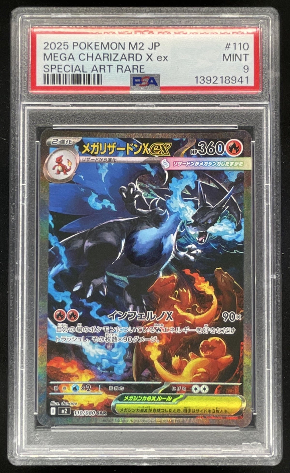 2025 Pokemon Japanese Inferno X #110 Mega Charizard X Ex Special Art Rare PSA 9