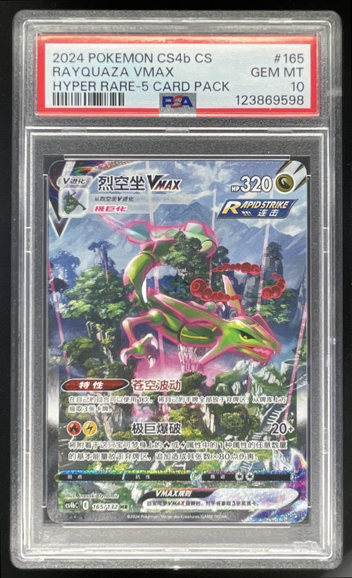 2024 Pokemon Chinese Simplified 9 Colors Gathering Set #165/132 Rayquaza PSA 10