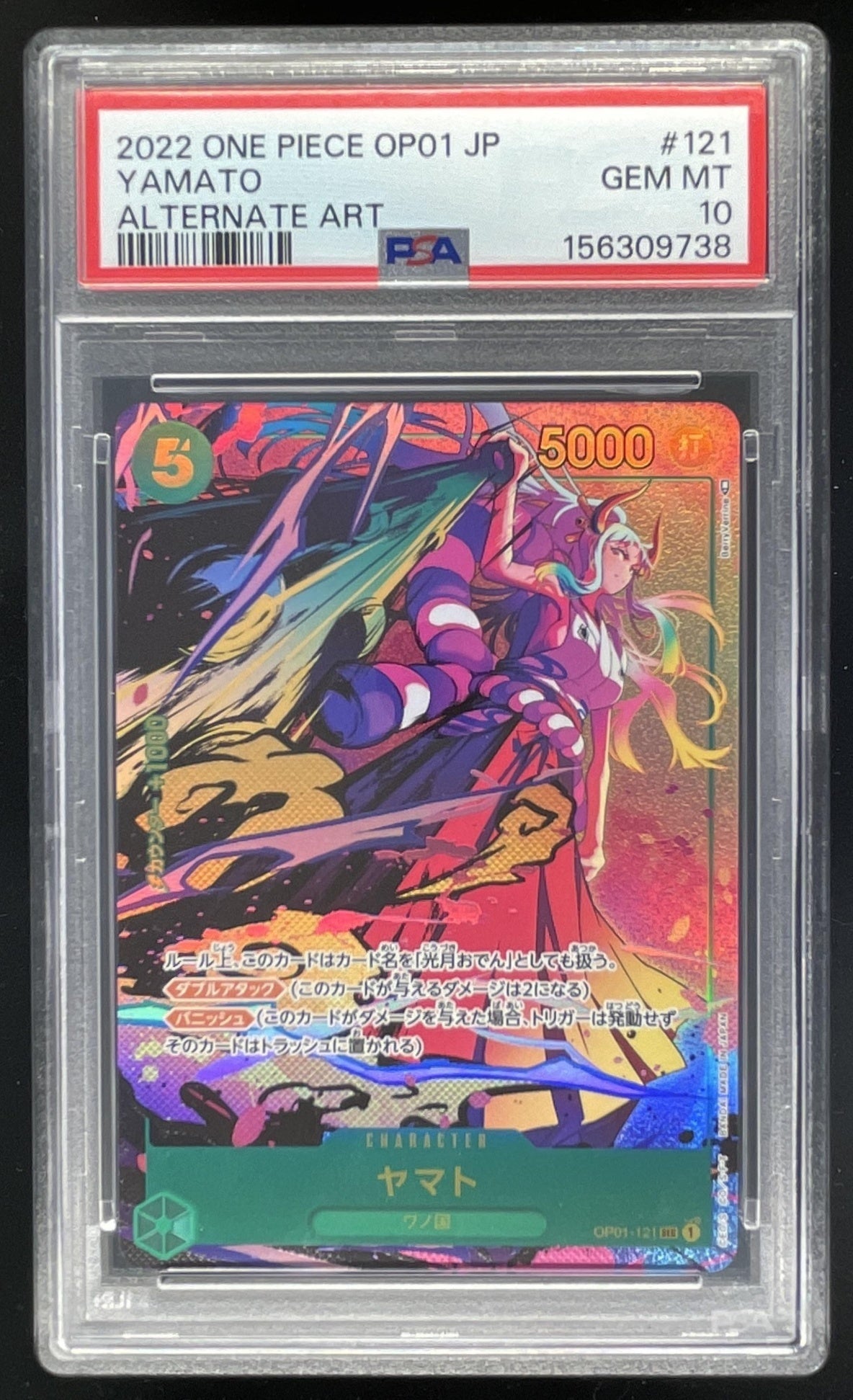 2022 One Piece Japanese Yamato Parallel - Romance Dawn OP01 PSA 10