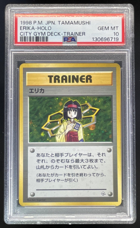 1998 Pokemon Tamamushi City Gym Deck Japanese #NNO Erika No Rarity Holo PSA 10