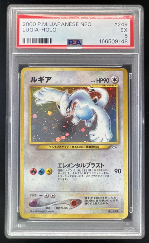 2000 Pokemon Japanese Neo #249 Lugia Holo PSA 5