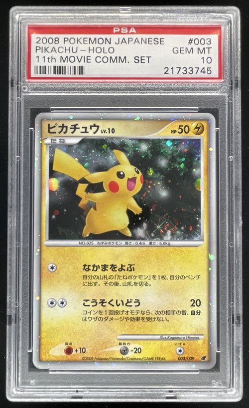 2008 Pokemon Japanese 11th Movie Commemoration #003 Pikachu Holo PSA 10