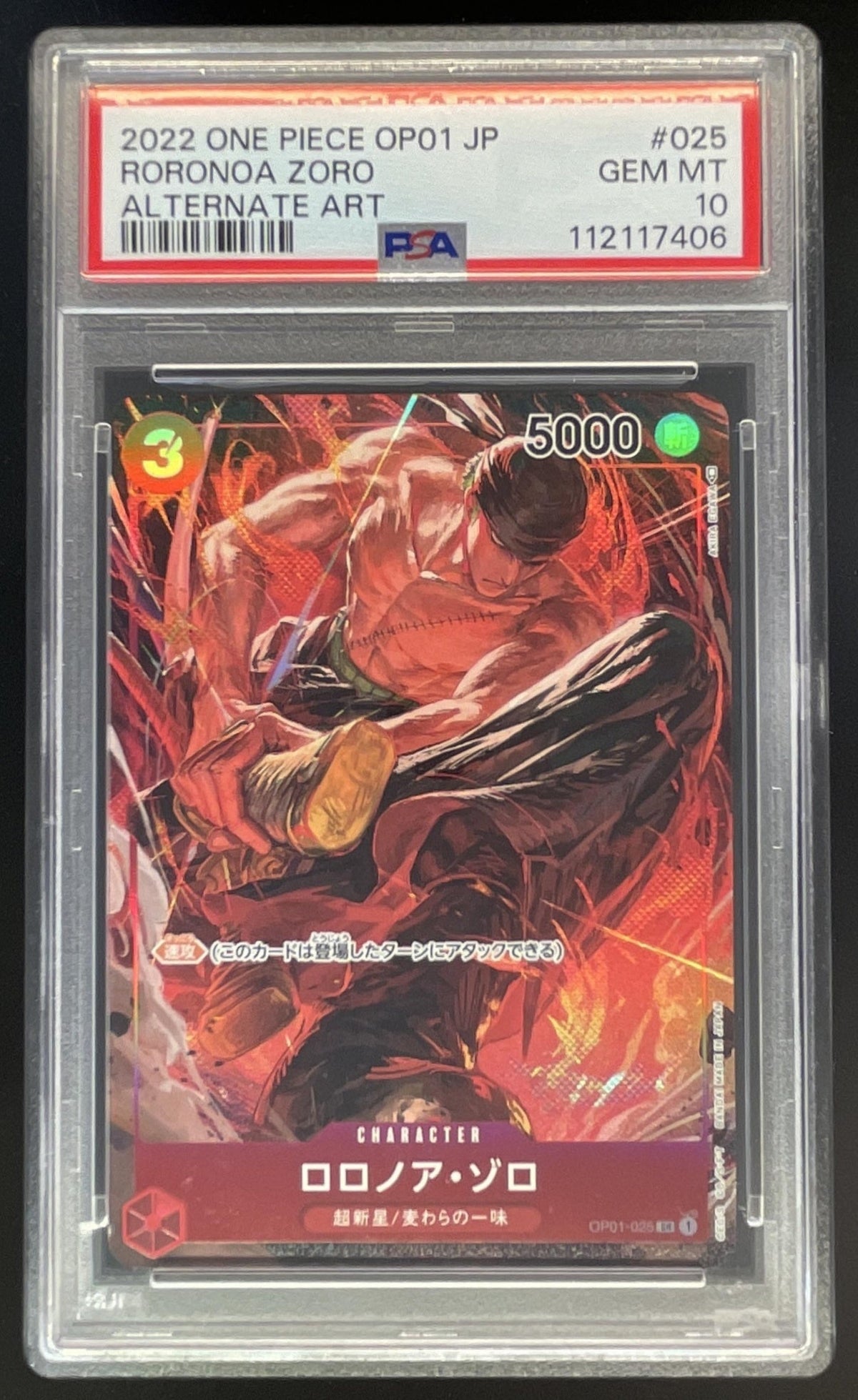 2022 One Piece OP01 Japanese #025 Roronoa Zoro Alternate Art PSA 10