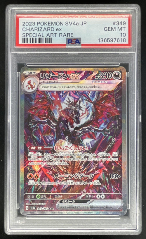 2023 Pokemon Japanese Scarlet & Violet Shiny Treasure #349/190 Charizard PSA 10