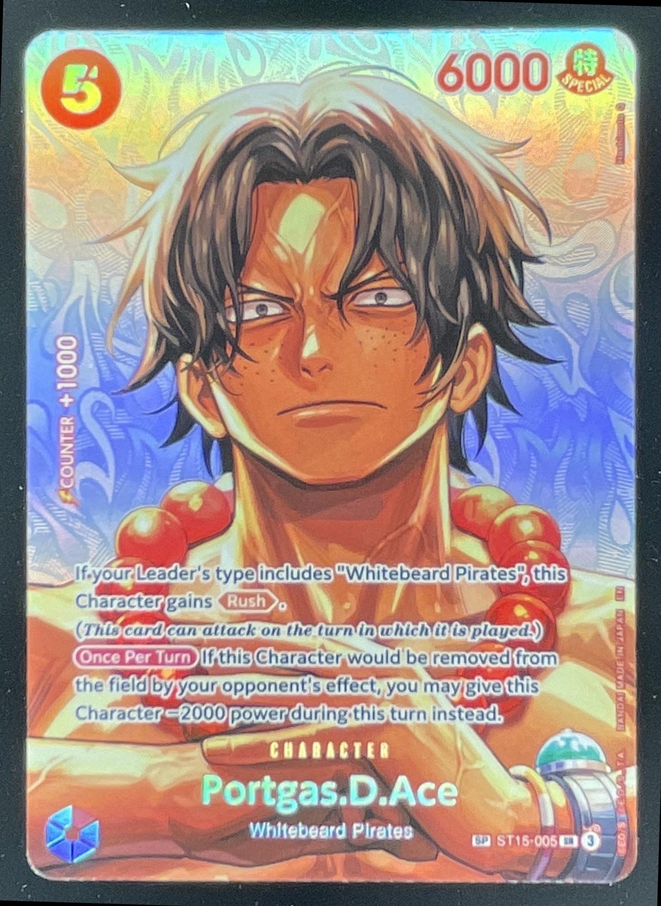 One Piece Portgas.D.Ace SP - The Time of Battle OP16