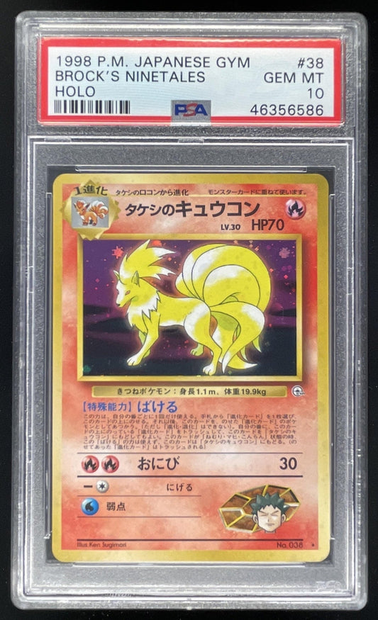 1998 Pokemon Gym Leaders' Stadium Japanese #038 Brock's Ninetales Holo PSA 10