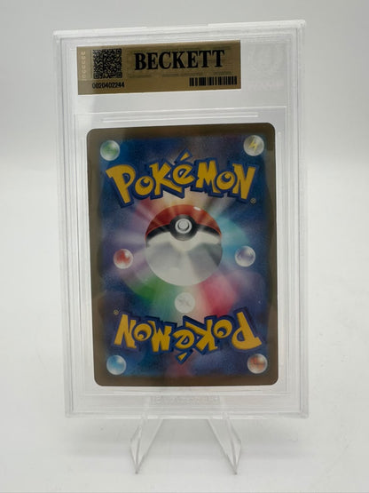 Mega Greninja ex 120/083 MUR M4: Ninja Spinner Holo (Japanese) BGS GEM MINT 9.5