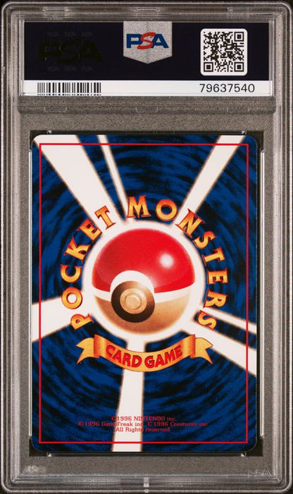 1998 Pokemon Japanese Vending Kabuto #140 Series II PSA 9