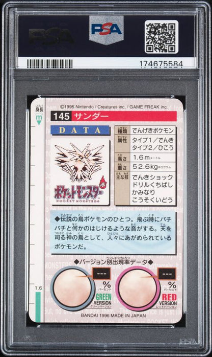 1996 Pokemon Japanese Bandai Carddass Vending Zapdos-Prism #145 PSA 9