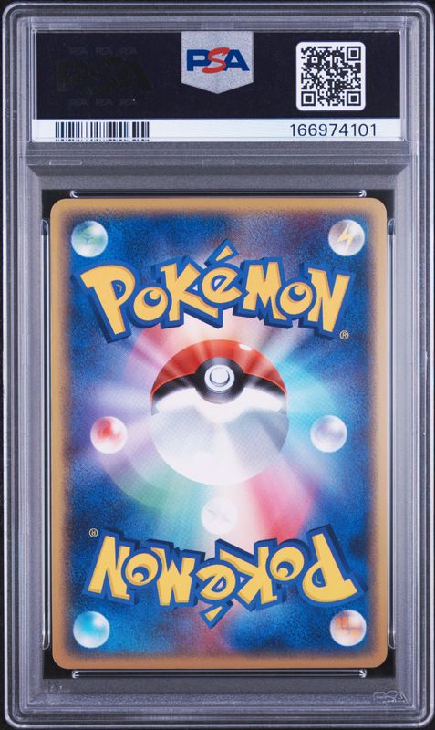 2006 Pokemon Japanese Holon Phantoms Deoxys-Holo #037 1st Edition PSA 9
