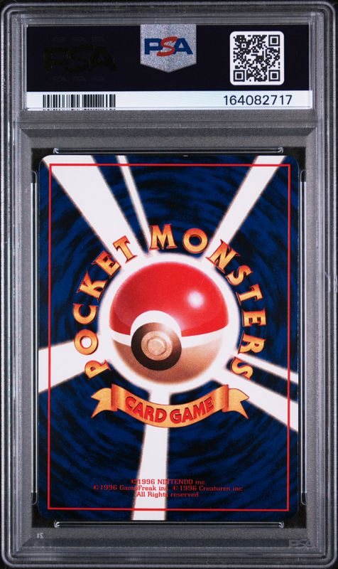 1998 Pokemon Japanese Vending Mewtwo #150 Series III PSA 9