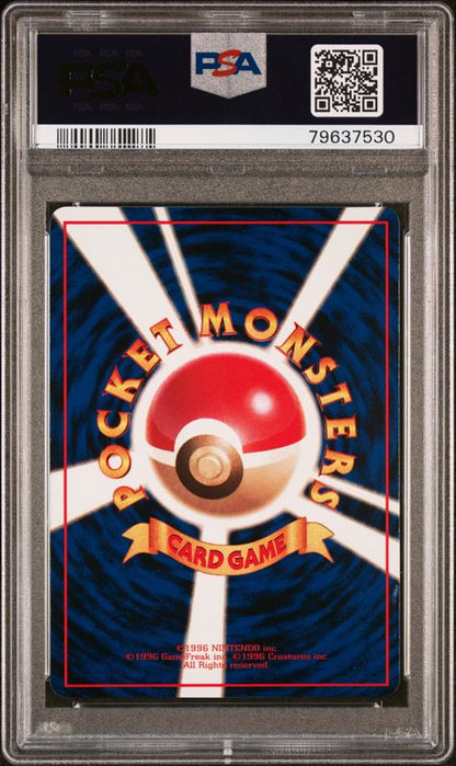 1998 Pokemon Japanese Vending Haunter #93 Series III-Ill. Kizuki PSA 9