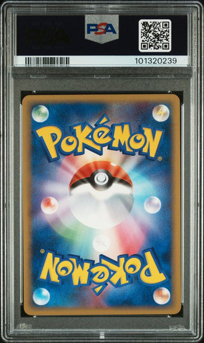 2009 Pokemon Japanese Melee! Pokemon Scramble Zapdos #008 PSA 9