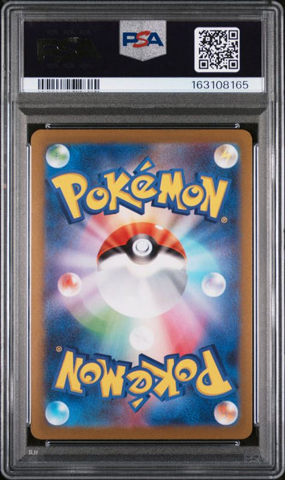 2023 Pokemon Japanese SV-P Promo Umbreon #067 YU Nagaba X Pokemon Card Game Campaign PSA 10