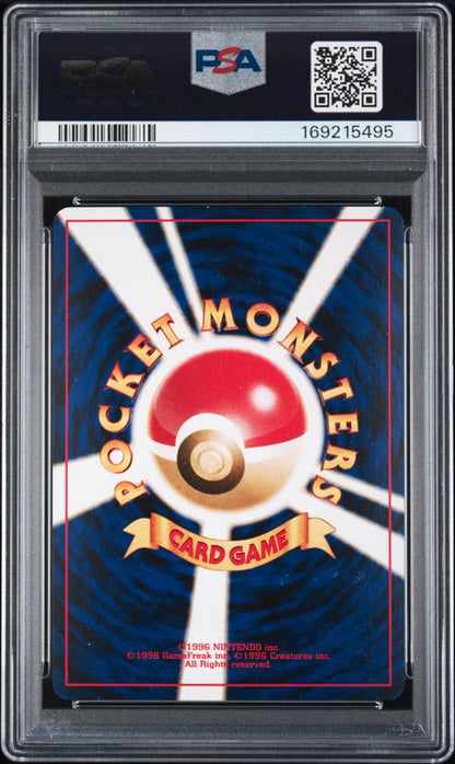 2000 Pokemon Japanese Neo 2 Promo Charizard #006 Reverse Foil PSA 8