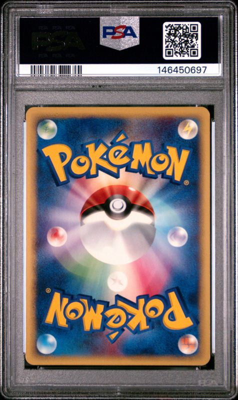 2002 Pokemon Japanese Theater Limited VS Alto Mare's Latias-Holo #011 PSA 6