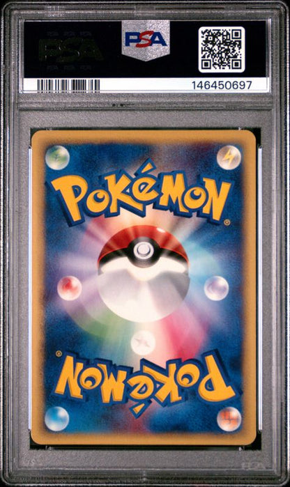 2002 Pokemon Japanese Theater Limited VS Alto Mare's Latias-Holo #011 PSA 6