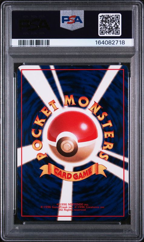 1998 Pokemon Japanese Vending Mewtwo #150 Series III PSA 9