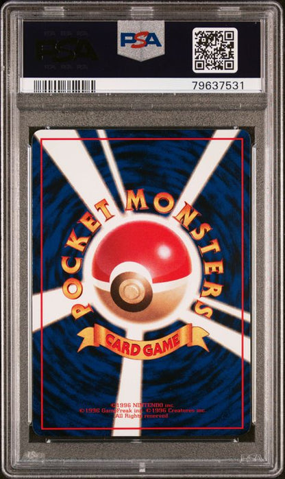 1998 Pokemon Japanese Vending Bellsprout #69 Series III PSA 10