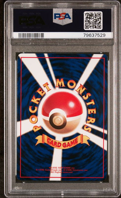 1998 Pokemon Japanese Vending Gastly #92 Series III PSA 10