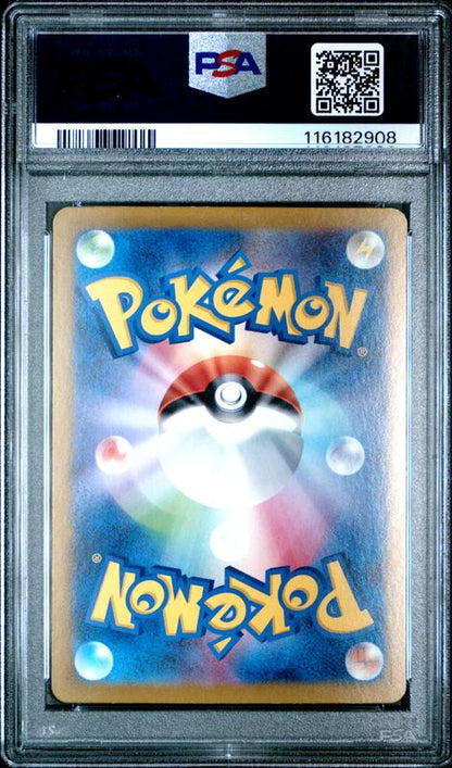 2024 Pokemon Japanese Sv8a-Terastal Fest EX Umbreon EX #217 Special Art Rare PSA 10