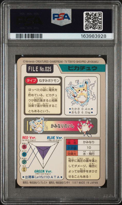 1997 Pocket Monsters Carddass Pikachu-Prism #025 PSA 5