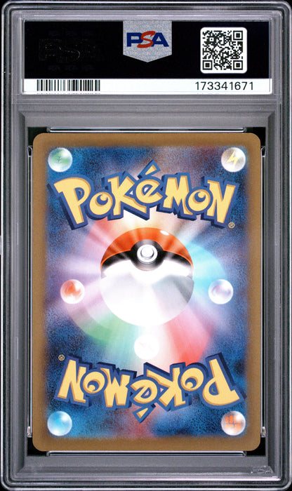 2022 Pokemon Japanese Sword & Shield VSTAR Universe Arceus VSTAR #262 Japanese Fa VSTAR Universe-Ultra Rare PSA 10