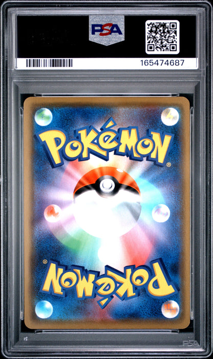 2020 Pokemon Japanese S Promo Kanazawa's Pikachu #144 Japanese P.M. Cntr.Kanazawa Open. PSA 10