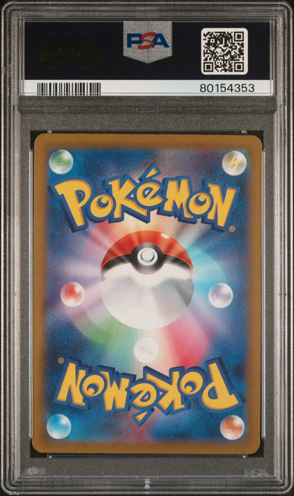 2023 Pokemon Japanese Sv1a-Triplet Beat Magikarp #080 Japanese Art Rare PSA 10