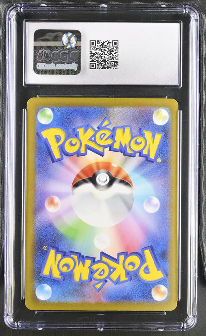 2023 Pokemon Charizard ex #349/190 Japanese Special Art Rare CGC 10