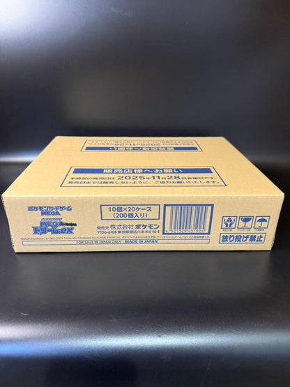 【M2a】MEGA Dream ex Booster TCG BOX & CASE〔Factory Sealed〕