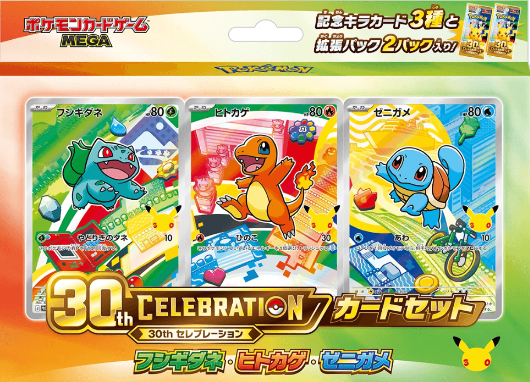 Pokémon card collection set