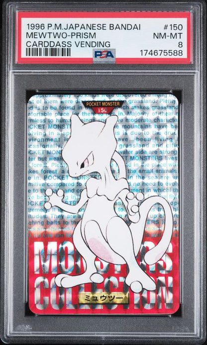 1996 Pokemon Japanese Bandai Carddass Vending Mewtwo-Prism #150 PSA 8