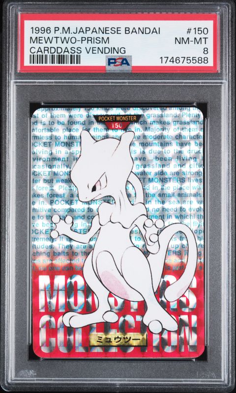 1996 Pokemon Japanese Bandai Carddass Vending Mewtwo-Prism #150 PSA 8