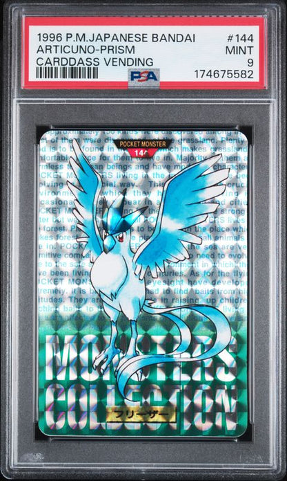 1996 Pokemon Japanese Bandai Carddass Vending Articuno-Prism #144 PSA 9