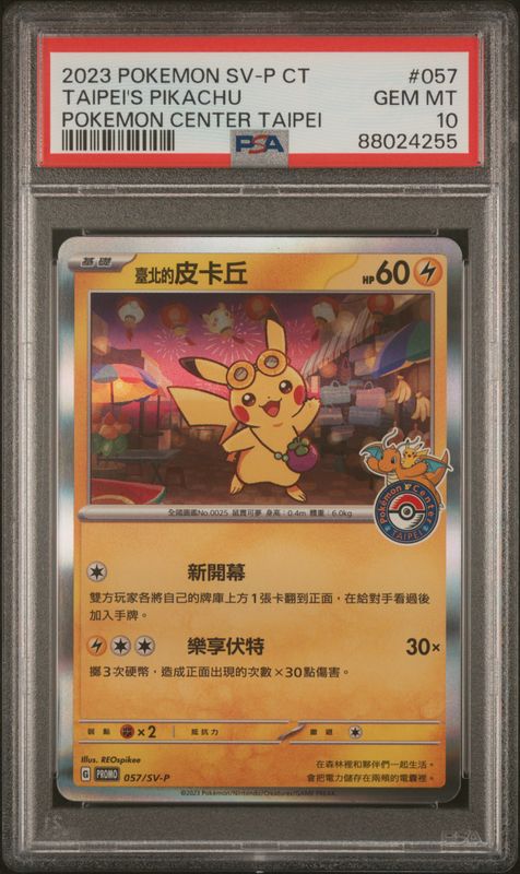 2023 Pokemon Traditional Chinese SV-P Promo Taipei's Pikachu #057 Pokemon Center Taipei PSA 10