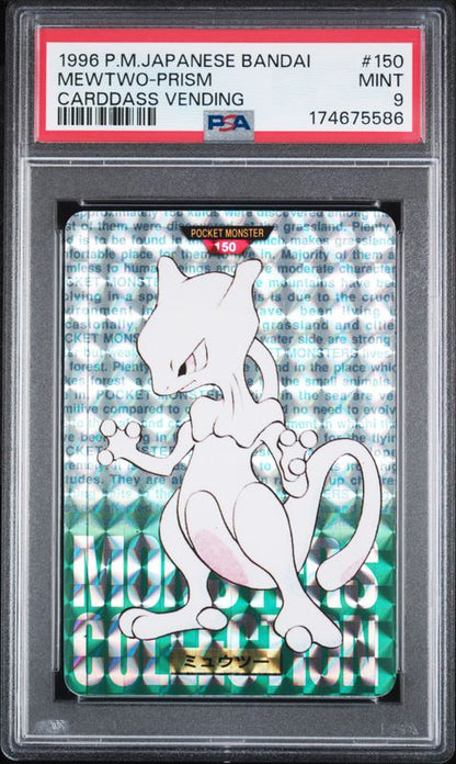 1996 Pokemon Japanese Bandai Carddass Vending Mewtwo-Prism #150 PSA 9