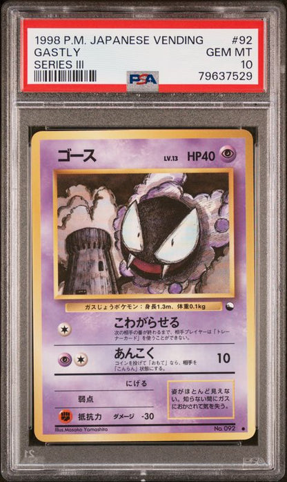 1998 Pokemon Japanese Vending Gastly #92 Series III PSA 10