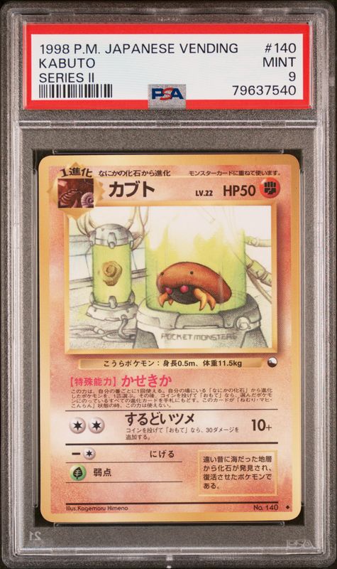 1998 Pokemon Japanese Vending Kabuto #140 Series II PSA 9