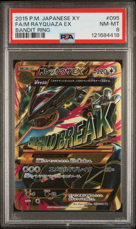 2015 Pokemon Japanese XY Bandit Ring Full Art/M Rayquaza EX #095 PSA 8