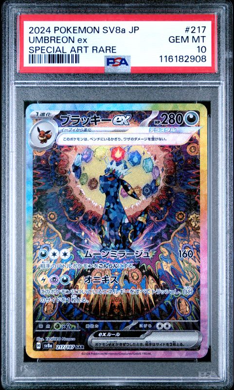 2024 Pokemon Japanese Sv8a-Terastal Fest EX Umbreon EX #217 Special Art Rare PSA 10