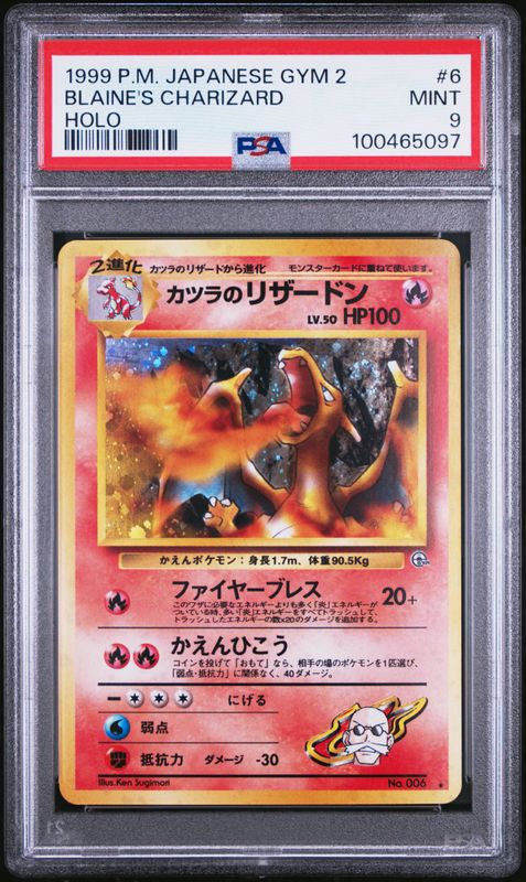 1999 Pokemon Japanese Gym 2 Blaine's Charizard-Holo #6 PSA 9