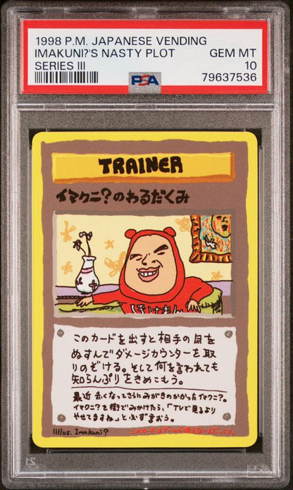 1998 Pokemon Japanese Vending Imakuni?'s Nasty Plot Series III PSA 10