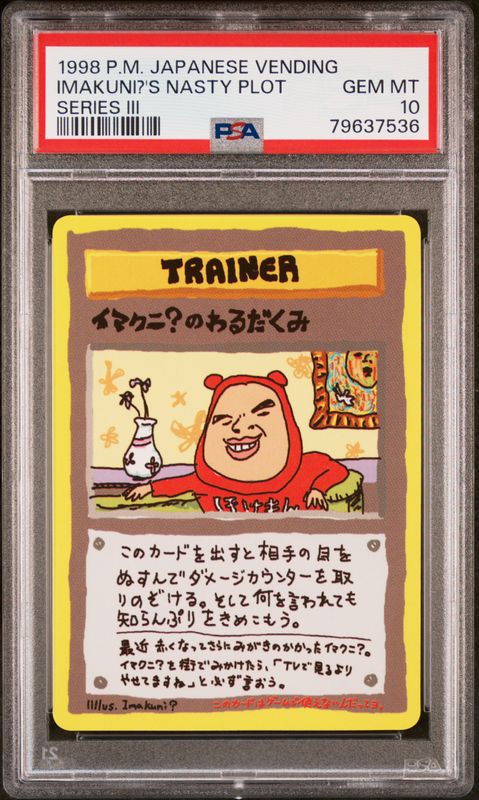 1998 Pokemon Japanese Vending Imakuni?'s Nasty Plot Series III PSA 10
