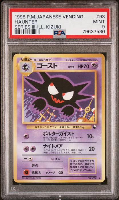 1998 Pokemon Japanese Vending Haunter #93 Series III-Ill. Kizuki PSA 9