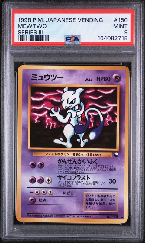1998 Pokemon Japanese Vending Mewtwo #150 Series III PSA 9