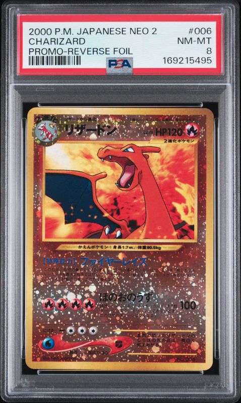2000 Pokemon Japanese Neo 2 Promo Charizard #006 Reverse Foil PSA 8